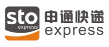 申通